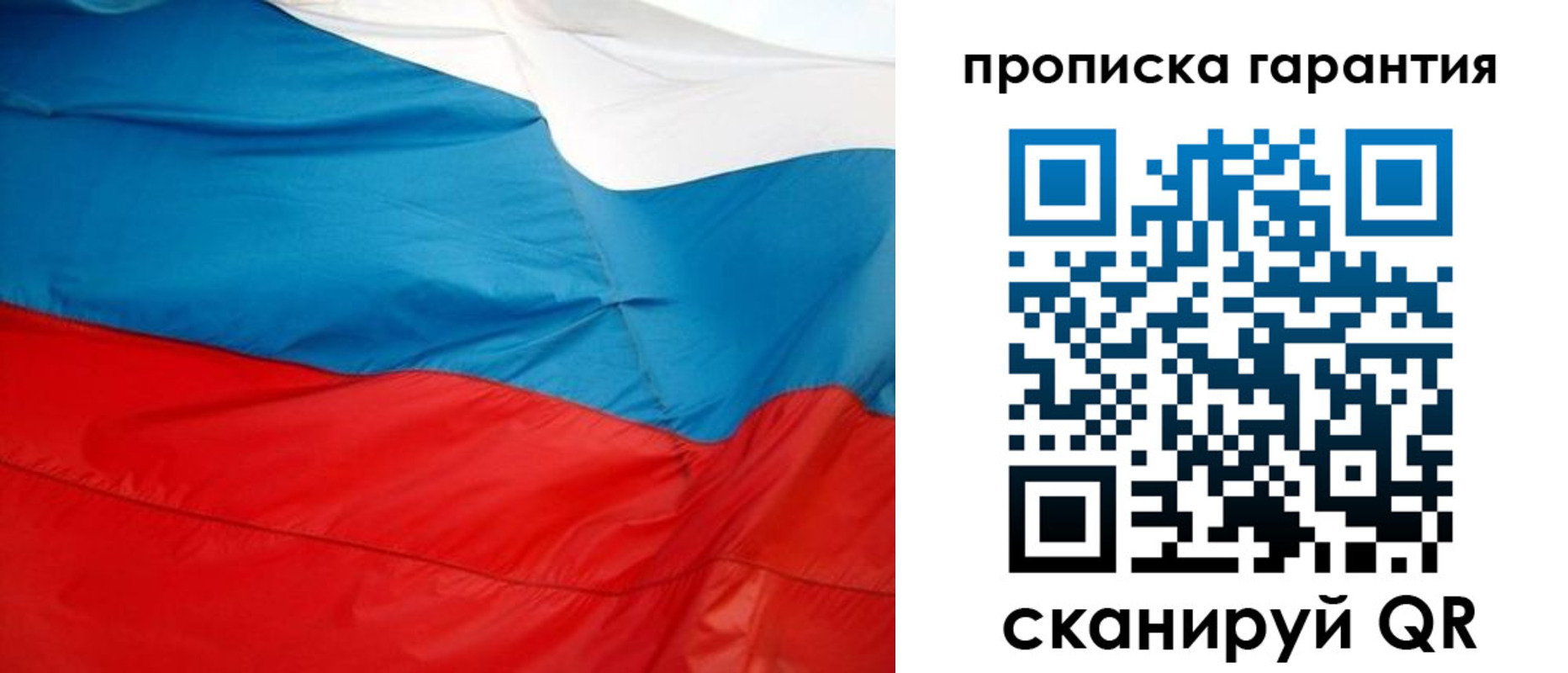миграционный учет в Волжске