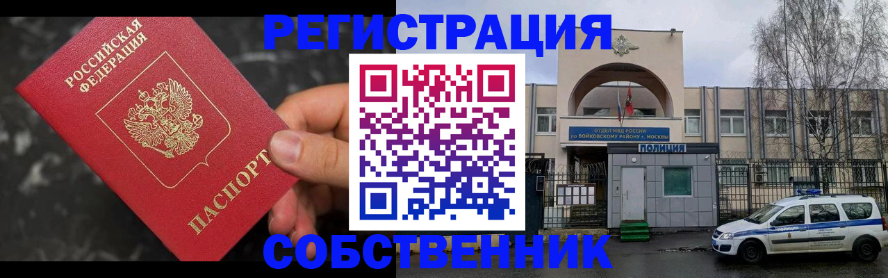 форма 3 в Волжске